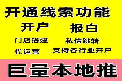 谷歌竞价案例：家居行业广告投放技巧解析
